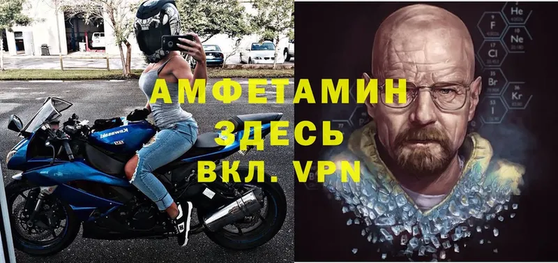 Амфетамин Premium  площадка Telegram  Ардатов 