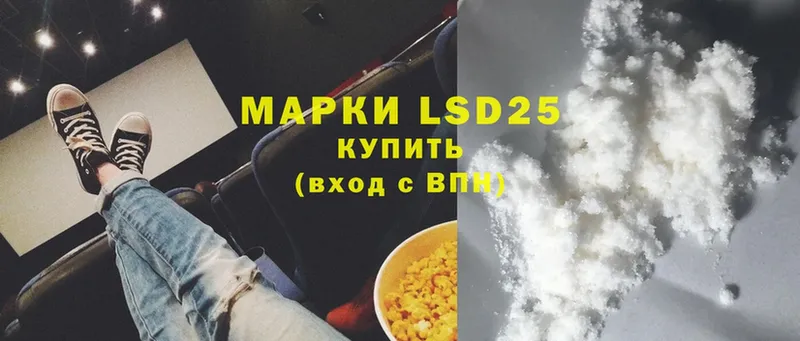 где найти   ссылка на мегу вход  Лсд 25 экстази ecstasy  Ардатов 